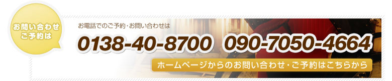 dbł̂\E₢킹0138-40-8700A090-7050-4664z[y[Ŵ₢킹E\͂炩