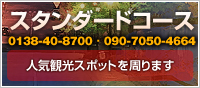 X^_[hR[X lCόX|bg܂ 21,800~`