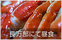 ɂĒH