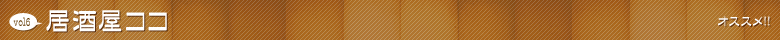 RR