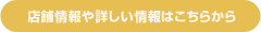 X܏ڂ͂炩