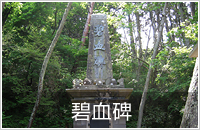 幕末コース