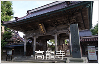 幕末コース
