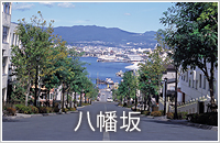 函館・大沼よくばり観光プラン