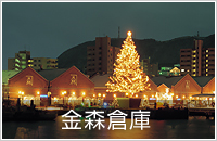 夜景コース