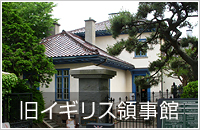 函館観光コース限定丸得プラン
